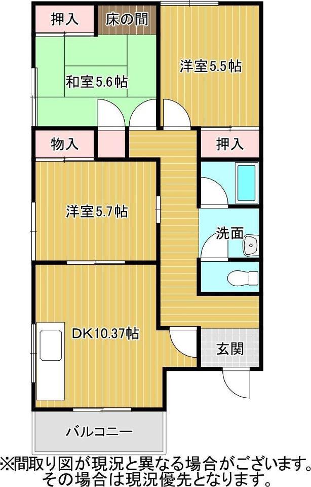 ライフヴィラ中原(3DK/3階)の間取り写真