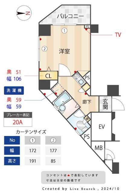 OLIO九段下(1K/5階)の間取り写真