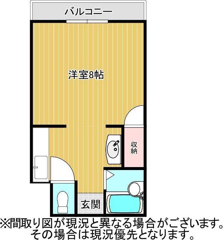 ロイヤルパークハイム(ワンルーム/2階)の間取り写真