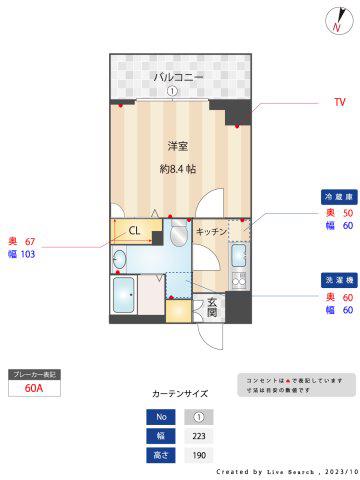 ピアネータ麻布十番(1K/3階)の間取り写真