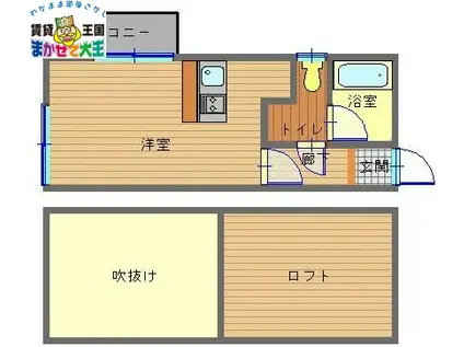コンフォート白鳥(ワンルーム/4階)の間取り写真