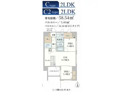 ティマー・レジデンシィ塚口(2LDK/5階)の間取り写真