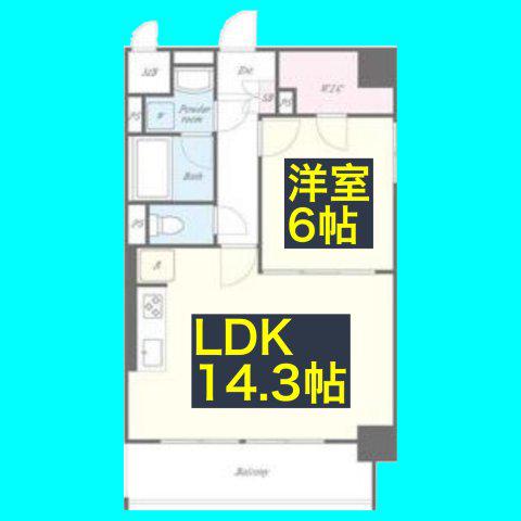 セレブレイト葵(1LDK/6階)の間取り写真
