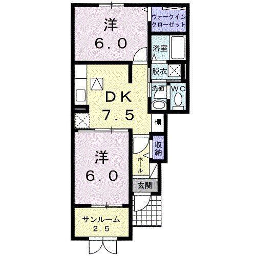アルカンシエルC(2DK/1階)の間取り写真