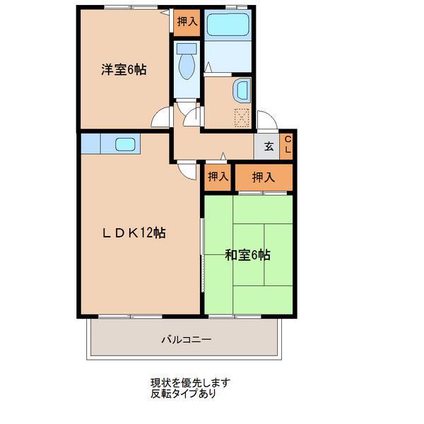 ベルデュール166(2LDK/2階)の間取り写真