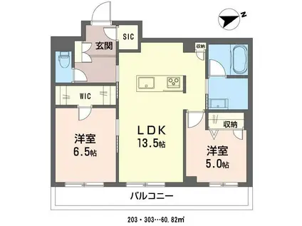 ロイヤルクレッセント(2LDK/2階)の間取り写真