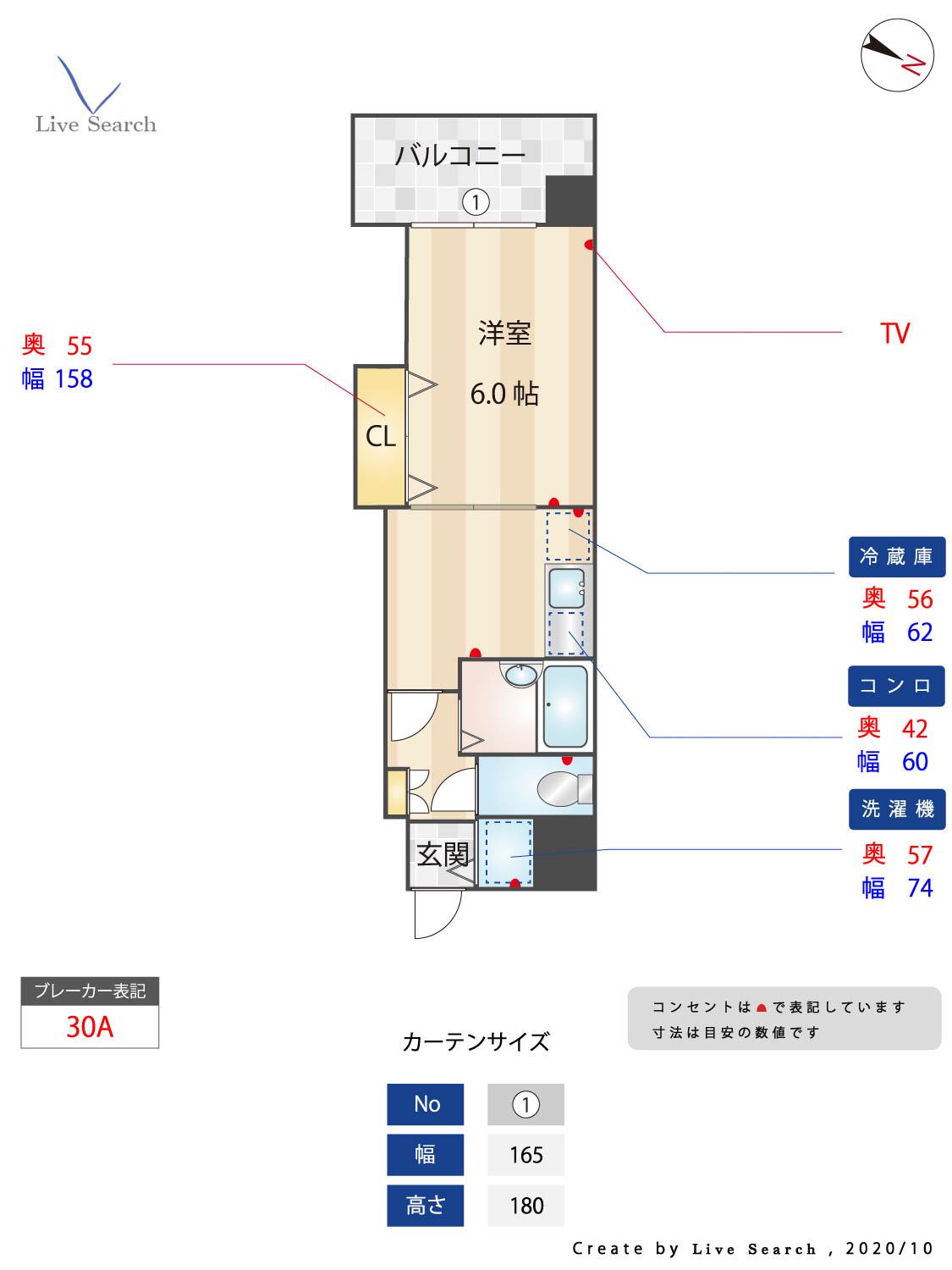 クロスステージ博多駅前(1K/8階)の間取り写真