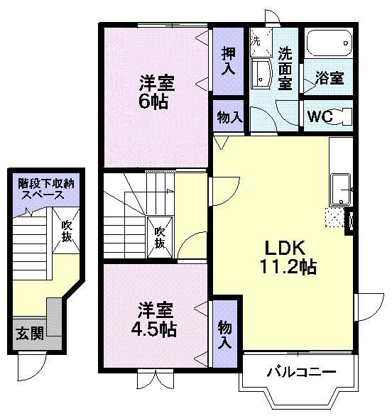 アーバン五十鈴 A(2LDK/2階)の間取り写真