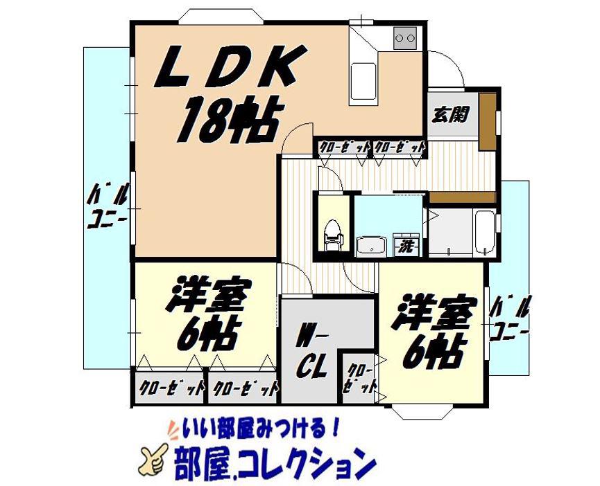 ロイヤルキャッツ本城(2LDK/5階)の間取り写真