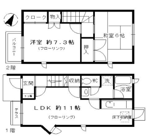 メゾネット名倉(2LDK/1階)の間取り写真