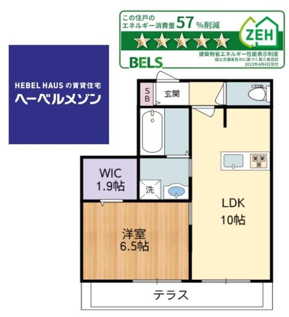 グレースコートコガネイ(1LDK/1階)の間取り写真