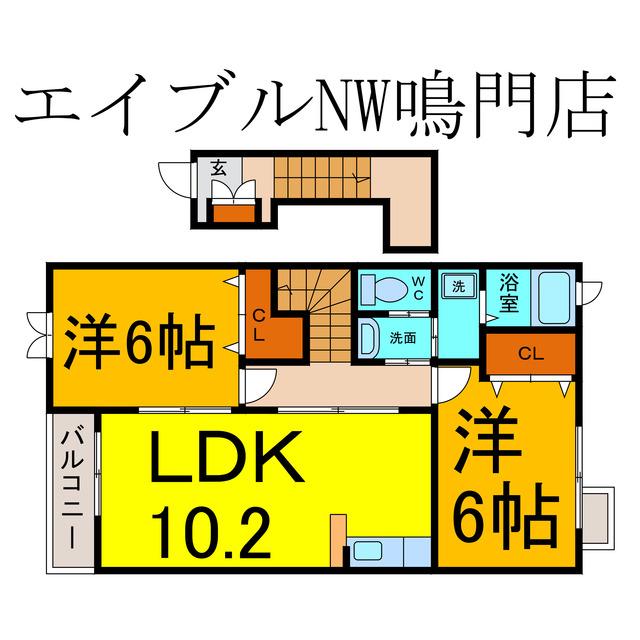 アルドーレ A(2LDK/2階)の間取り写真