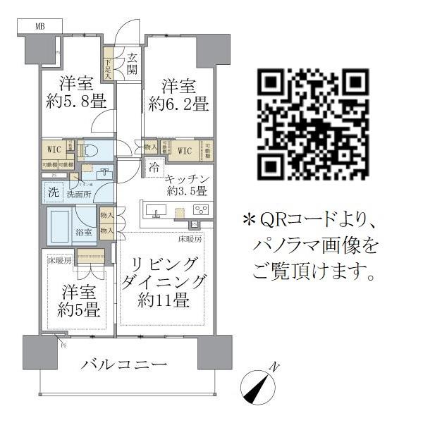 BRILLIA南浦和(3LDK/4階)の間取り写真