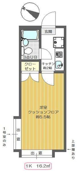 プランドール瑞江I(1K/1階)の間取り写真
