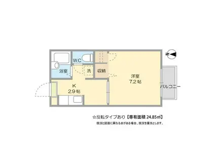 サンホープ21(1K/1階)の間取り写真