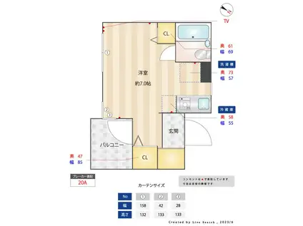 松ヶ丘アーバンハイム(ワンルーム/3階)の間取り写真