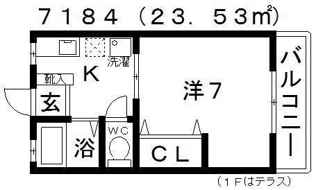 シティハイムヒロ(1K/2階)の間取り写真