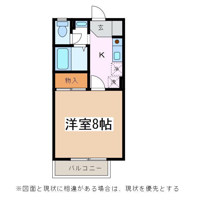ラプランド藤沢(1K/2階)の間取り写真