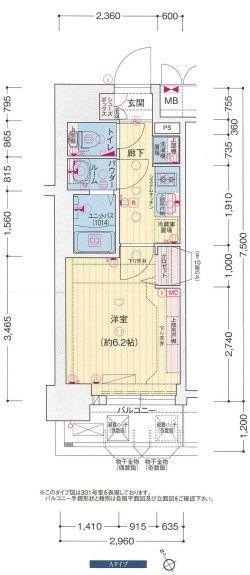 プレサンス横浜鶴見市場シュネル(1K/2階)の間取り写真