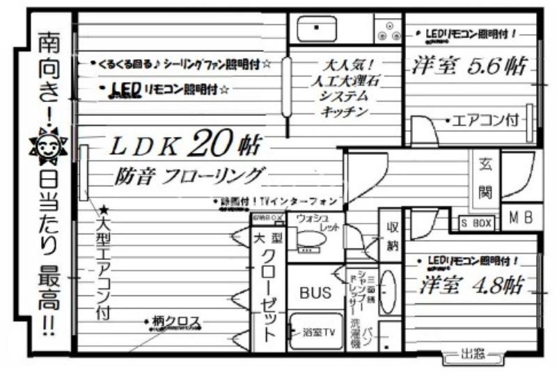 地下鉄今里筋線 瑞光四丁目駅 徒歩5分 5階建 築37年(2LDK/2階)の間取り写真
