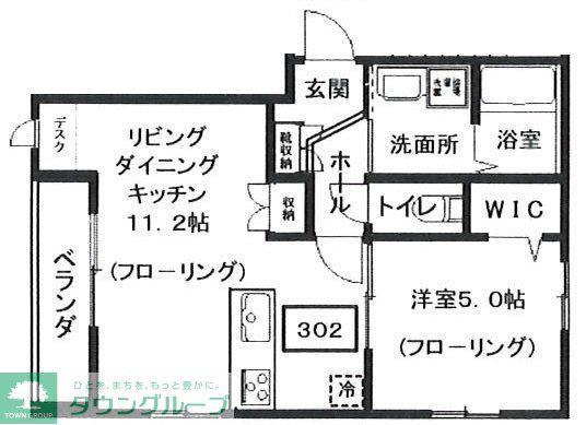 マンション 渋谷区上原2丁目(1LDK/3階)の間取り写真
