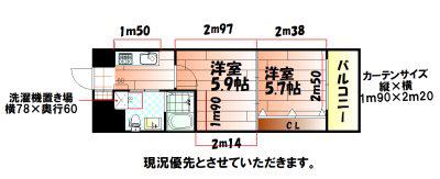 NO.65クロッシングタワー(2K/9階)の間取り写真