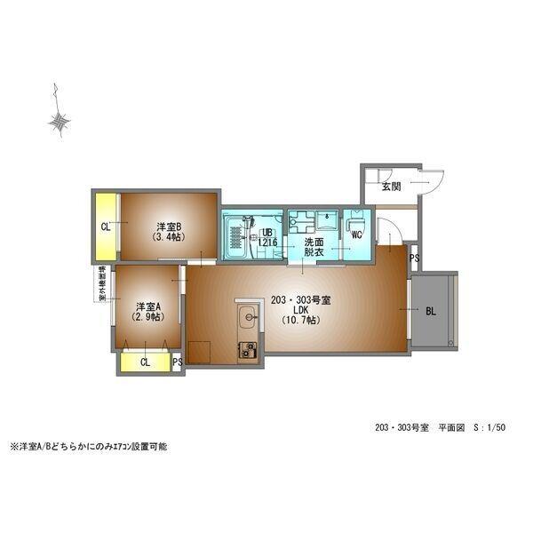 REGALEST鶴舞(2LDK/3階)の間取り写真