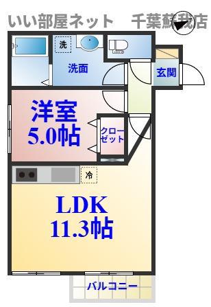 アルプス(1LDK/2階)の間取り写真