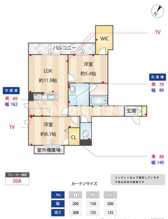 SHAMAISON COURAGEVI(2LDK/2階)の間取り写真