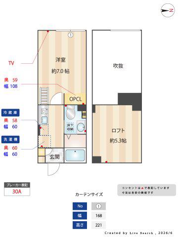 グレイスウッド武蔵中原(1K/1階)の間取り写真