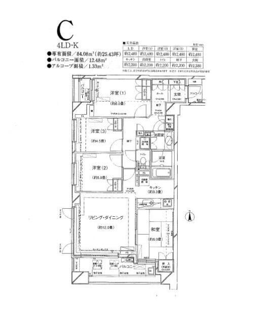 パークホームズ住吉南(4LDK/5階)の間取り写真