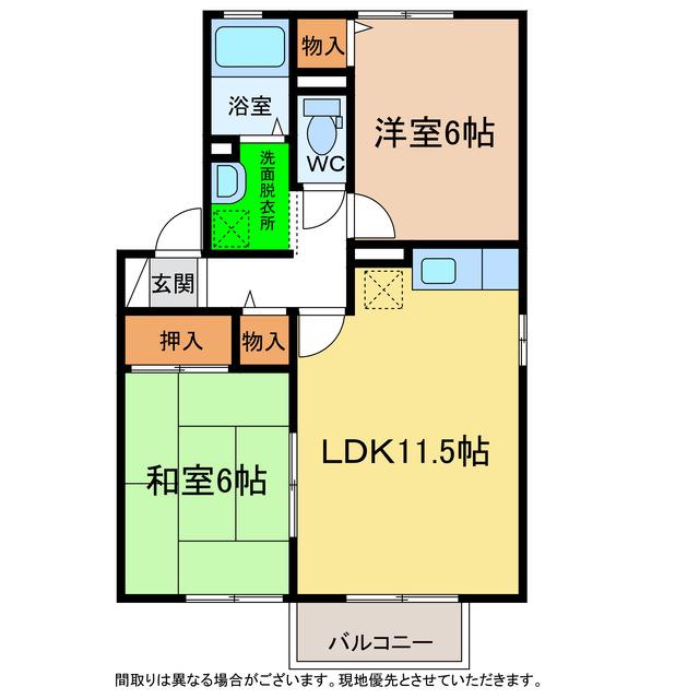 アビタシオン那賀川(2LDK/1階)の間取り写真