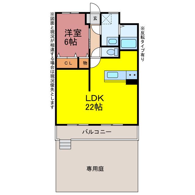 ガーランドII(1LDK/1階)の間取り写真