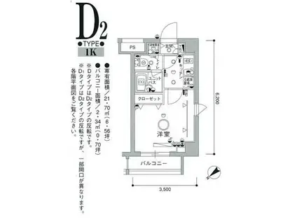 スカイコート茗荷谷壱番館(1K/5階)の間取り写真