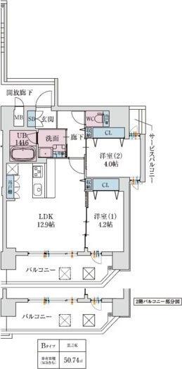 スプランディッド梅田ウエスト(2LDK/11階)の間取り写真