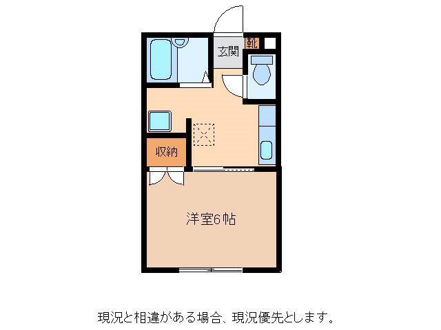 アンピエセマツシタA(1K/1階)の間取り写真