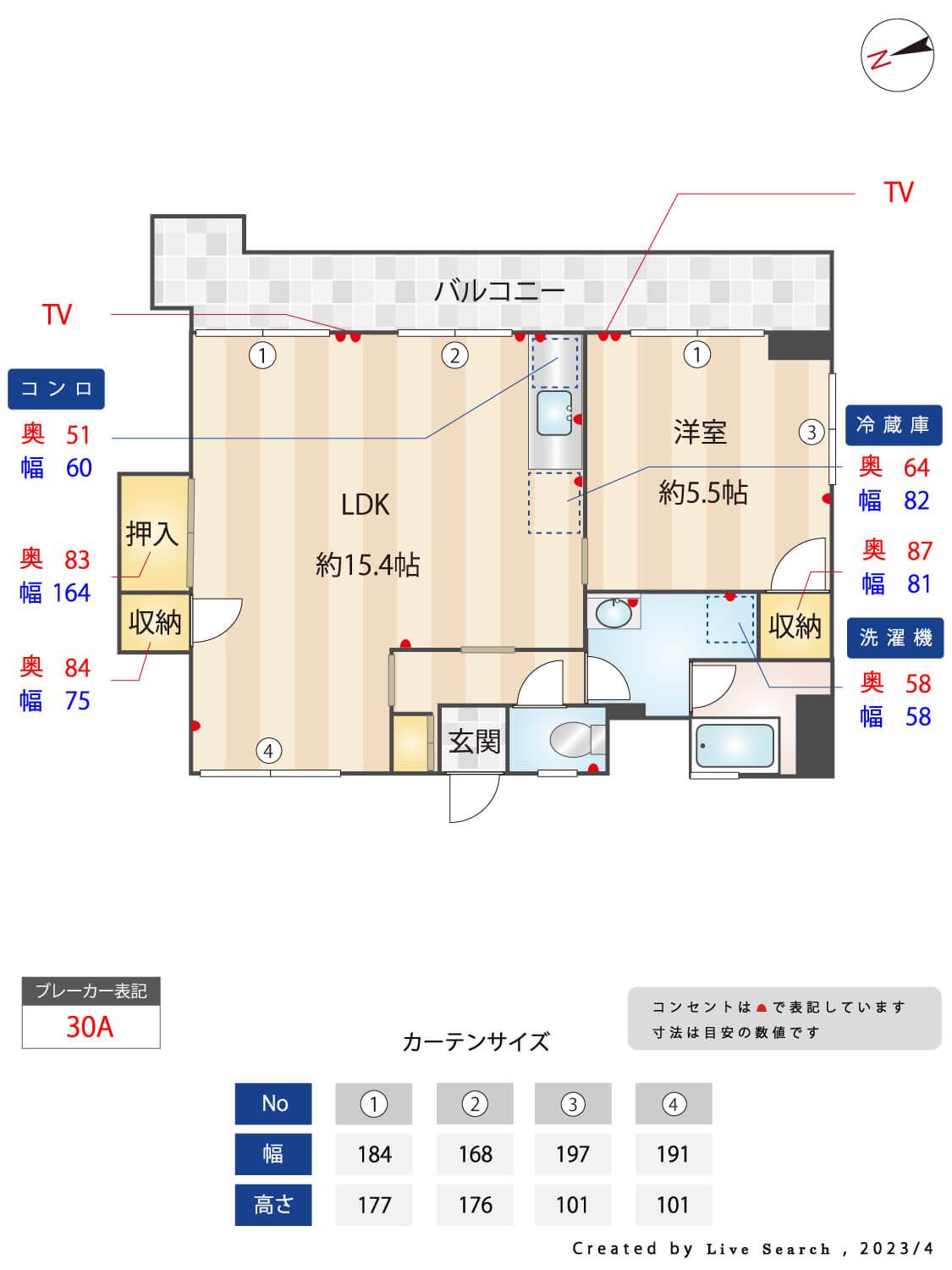 第3三城ハイツ(1LDK/3階)の間取り写真