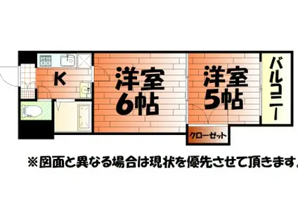 ロイヤルエレガンス(2K/14階)の間取り写真