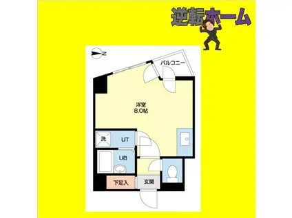 プライムパーク円山公園(ワンルーム/4階)の間取り写真