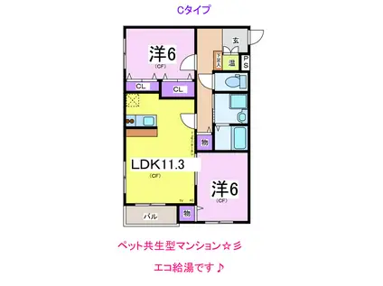 アリビオ22成島南館(2LDK/3階)の間取り写真