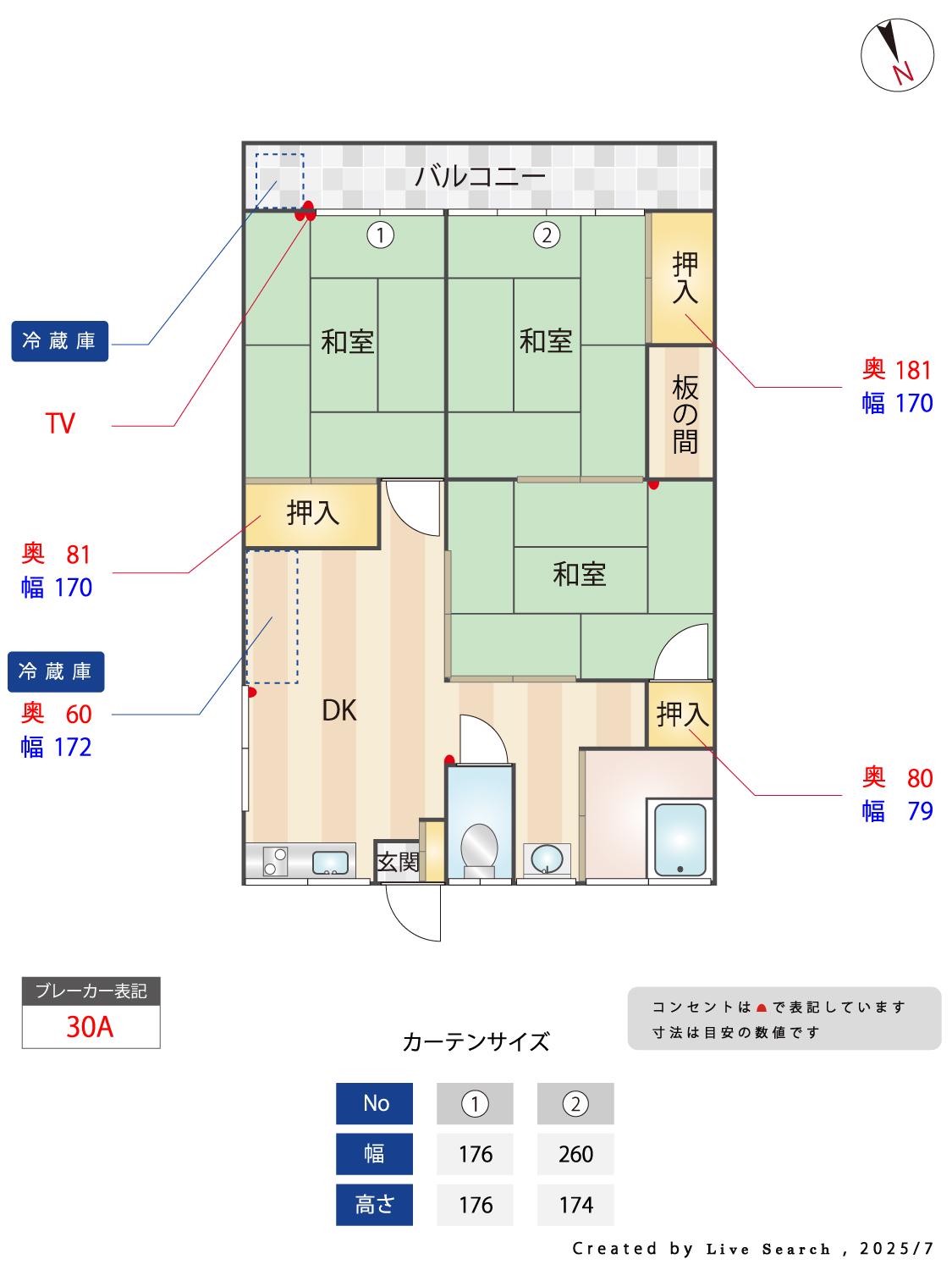 スエズムアパート(3DK/2階)の間取り写真