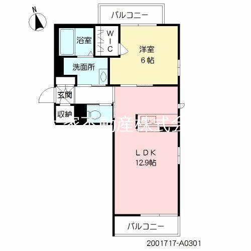 コンフォルト・ワン(1LDK/2階)の間取り写真