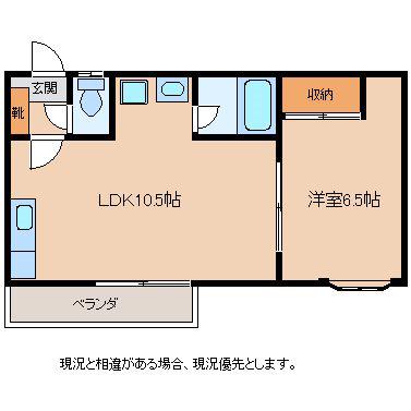 ハイツオネシス(1LDK/3階)の間取り写真