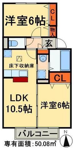 ヴェルドミールSAKAE(2LDK/2階)の間取り写真