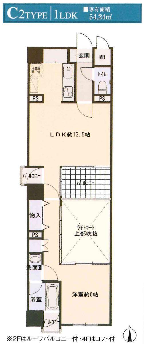 プレシャス二日町(1LDK/4階)の間取り写真