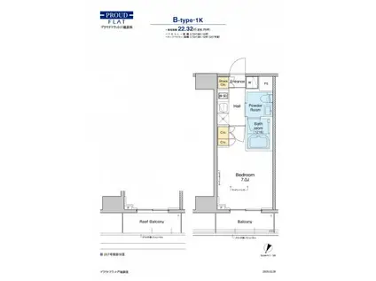 プラウドフラット戸越銀座(1K/2階)の間取り写真