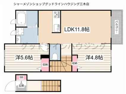 カーサグラス育ヶ丘II(2LDK/2階)の間取り写真