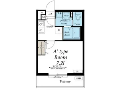 リブリ・リポウズ(1K/3階)の間取り写真