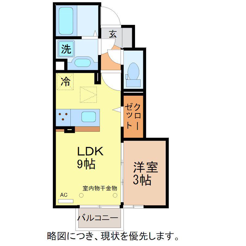 FLOURISH大宮(1LDK/1階)の間取り写真