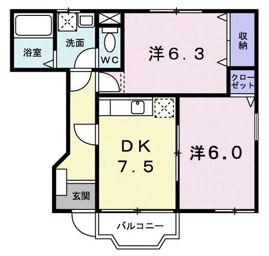 アルモニーハイツ(2DK/1階)の間取り写真